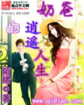 谍中谍2