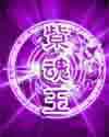 经典消星星