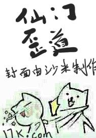 鬼谷医仙林煜免费