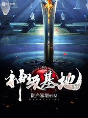 羞辱尤娜游戏