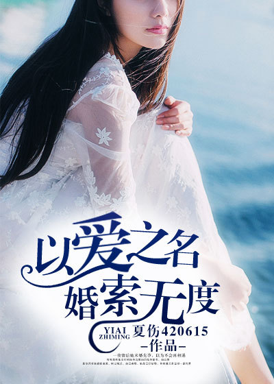 鄂州一家三口乱照片