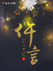 蚂蚁窝视频