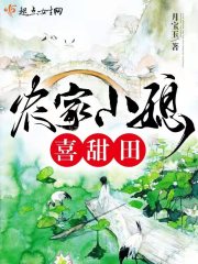 铁血莲花