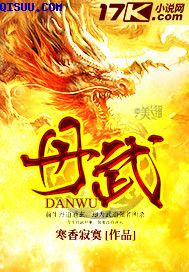 嫡妻二嫁明月珰