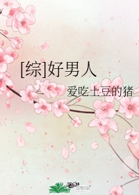 娃娃脸3完整版