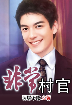 鬼灭之刃恋柱去掉所有服装图片
