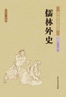 日本耽美漫画大全