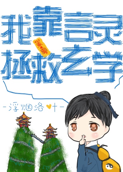 王爷站住重生嫡女要强嫁免费阅读