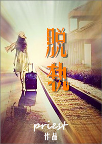 很纯很暧昧txt下载