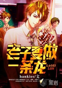 大和海贼王