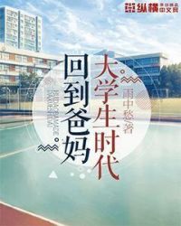 纲手木叶性处理医院agg