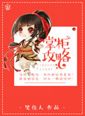 进击的巨人第五季在线观看
