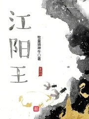 催眠诊所后篇