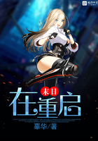 左辰夜和乔然小说大结局