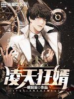 雏蜂2