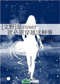 将界吻戏