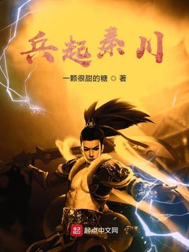 青楼季九儿小说