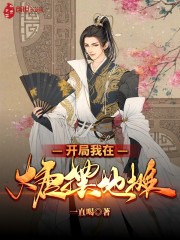 韩国电影办公室3完整版