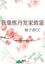 引诱含整夜不拔h1v1