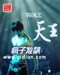 三一万能侠