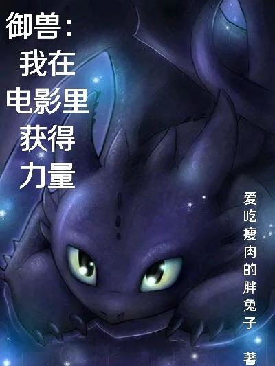 重生空间之庶女选秀
