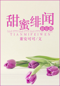 求魔道祖师完整有肉版