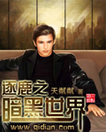 我吹过你吹过的晚风是什么歌