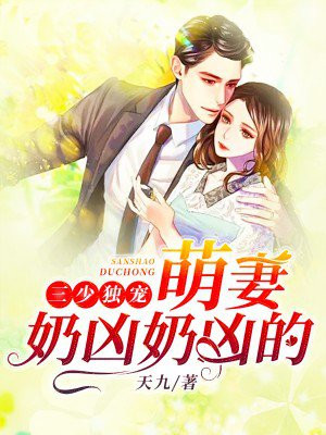 老婆办公室背叛我