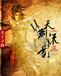 怀桑