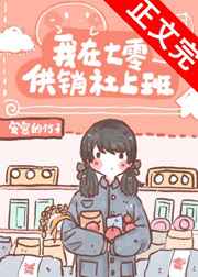 滚烫硬灌满粗大深处