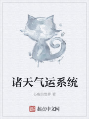 房客无罪国度糙汉在线全文免费笔趣阁