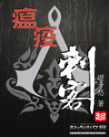 雏菊英文