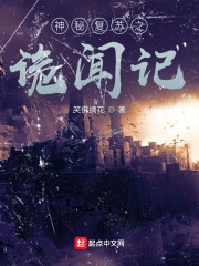 肉欲满满的小说在线看笔趣阁
