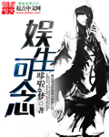 纲手与鸣人在办公室42