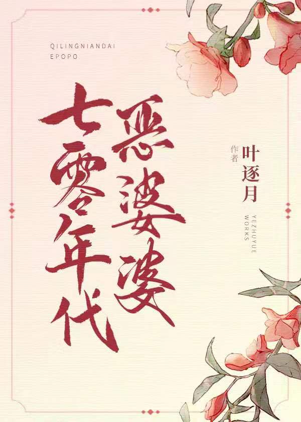 下一站幸福在线