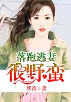 武则天秘史全集