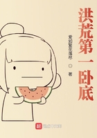 老何厕所里上新娘2