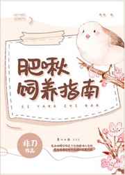 国产呦精品系列