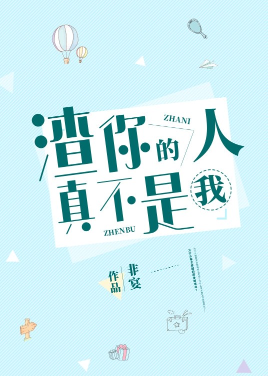 拍一拍有趣后缀文字