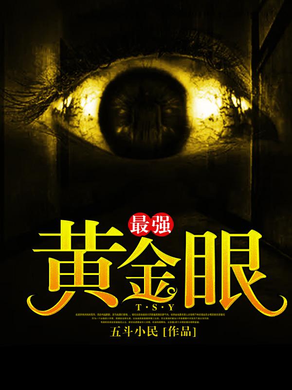 丞相夫人