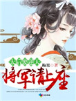 妇科医生高h细节肉爽文