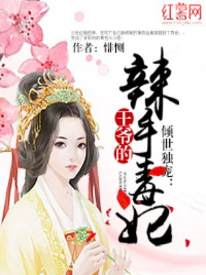 体育老师c了我一节课作文