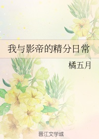 泰诺