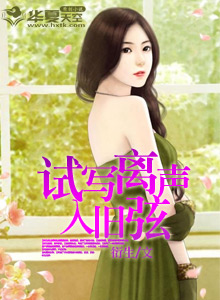 无能力者娜娜