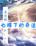 青葱少年