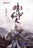 五花马青锋剑