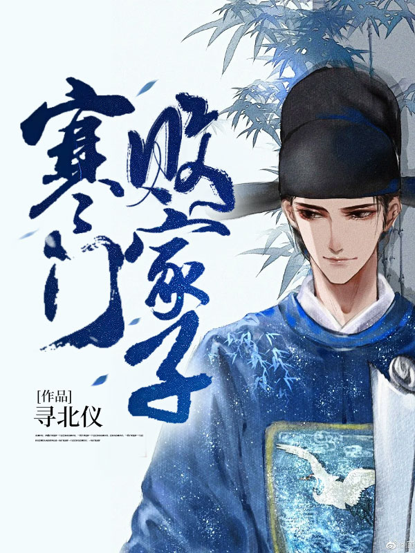 去部队探亲一晚不停怎么办