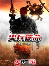 千山暮雪续集2完整版