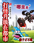 最新挠脚心视频大全