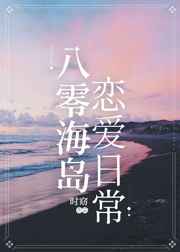 快穿反正主角挺高冷的